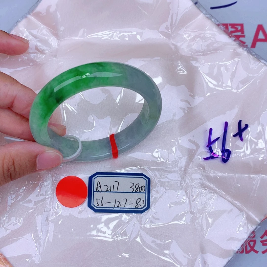 未镶嵌手镯翡翠缅甸翡翠