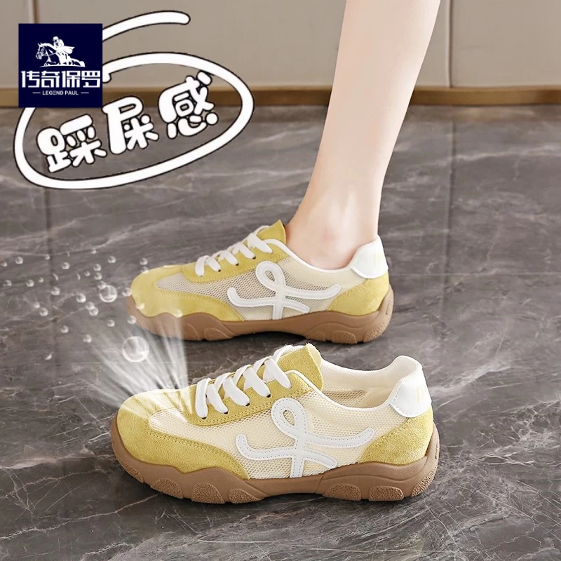 传奇保罗德训鞋女2025夏季新款网面透气阿甘鞋单网休闲登山跑鞋女