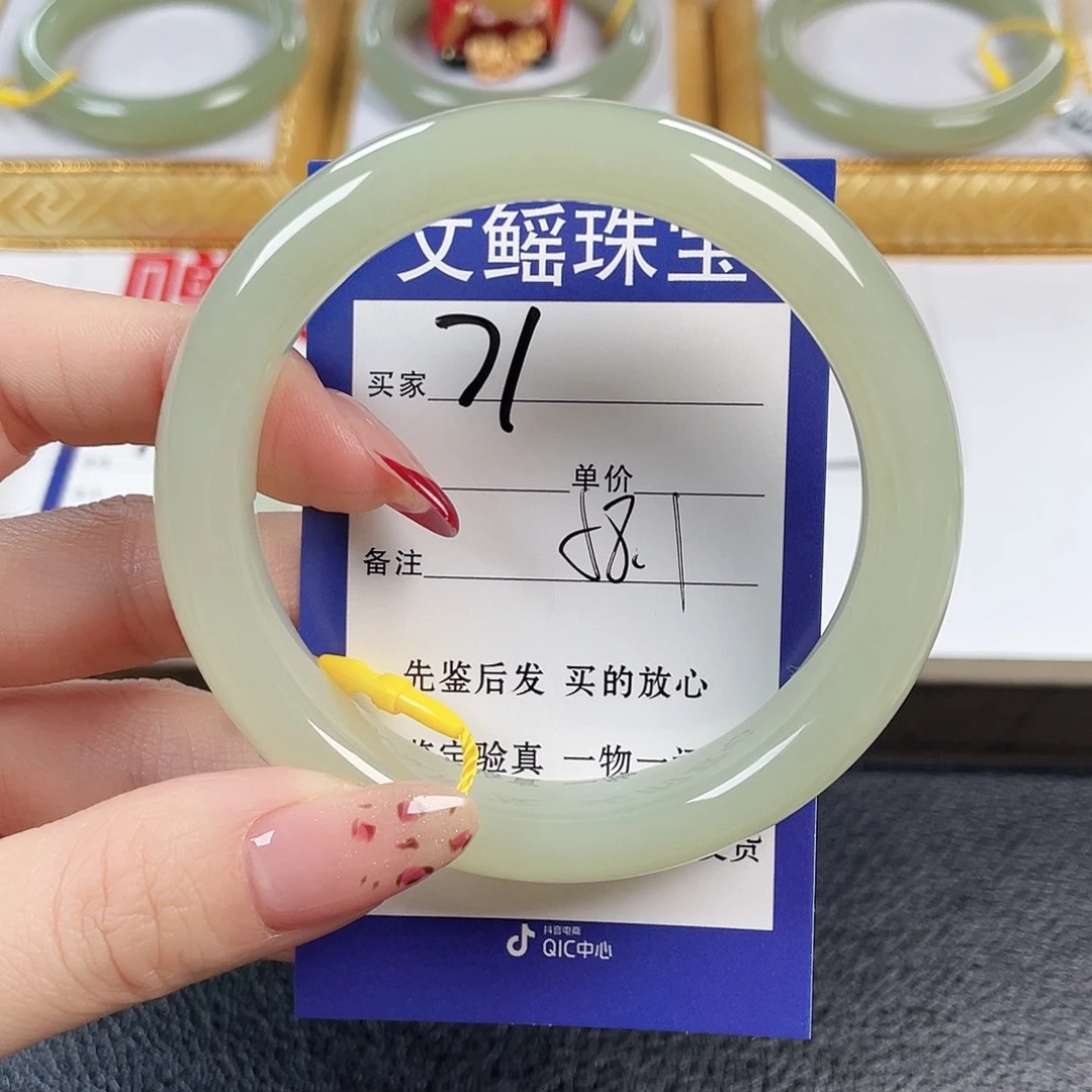 穗****和田玉未镶嵌手镯
