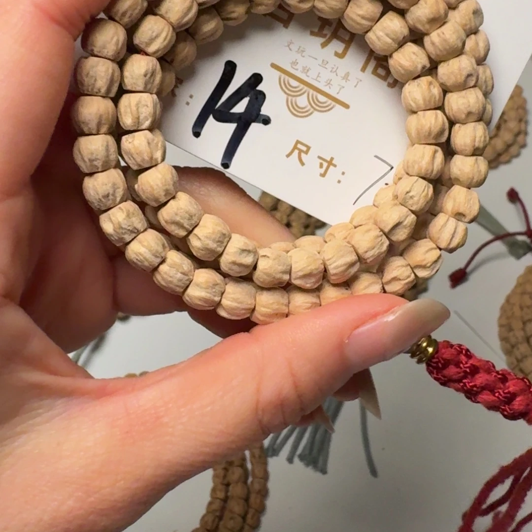 吊坠柏香籽/百香籽