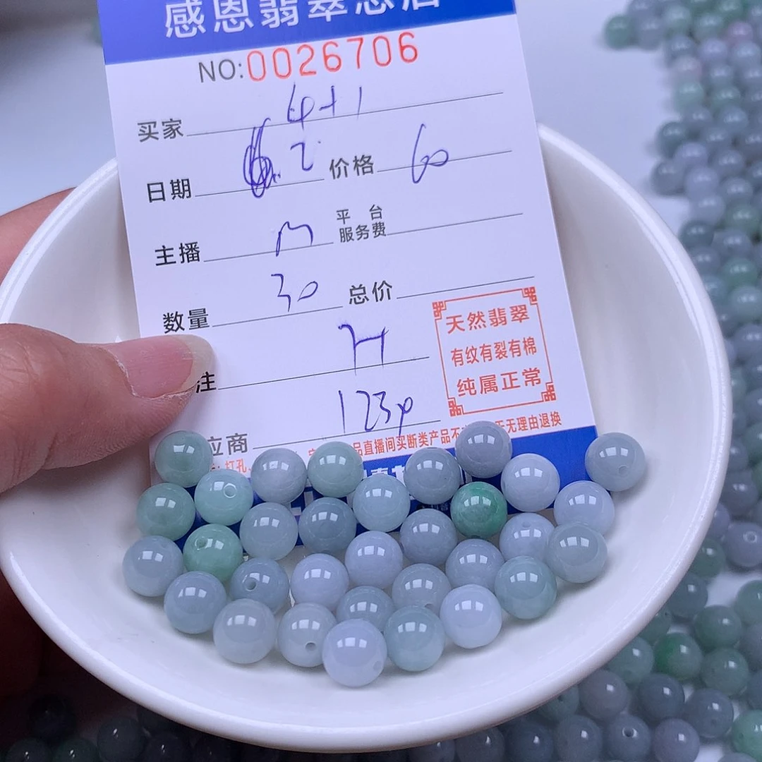 未镶嵌手链翡翠4*1翡翠