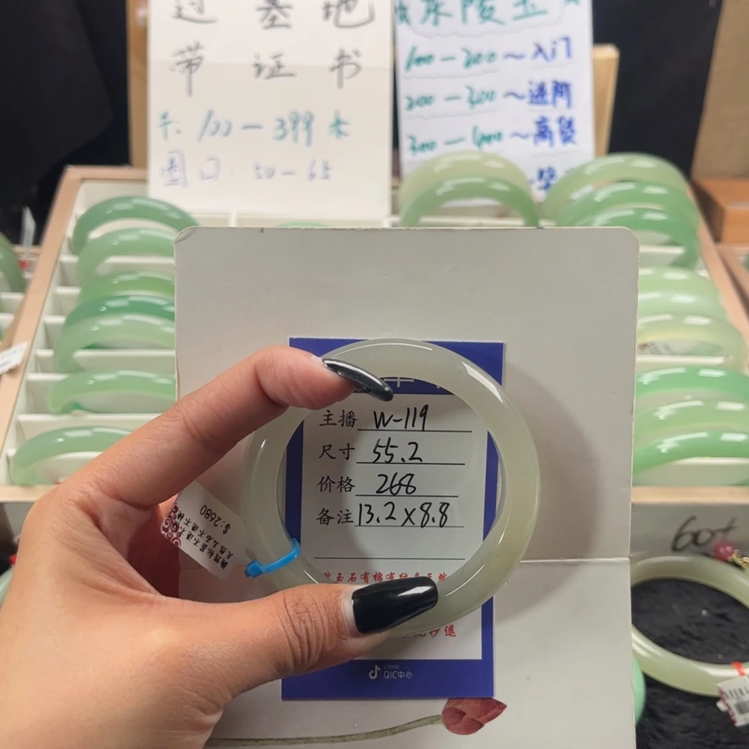 石英质玉手镯未镶嵌