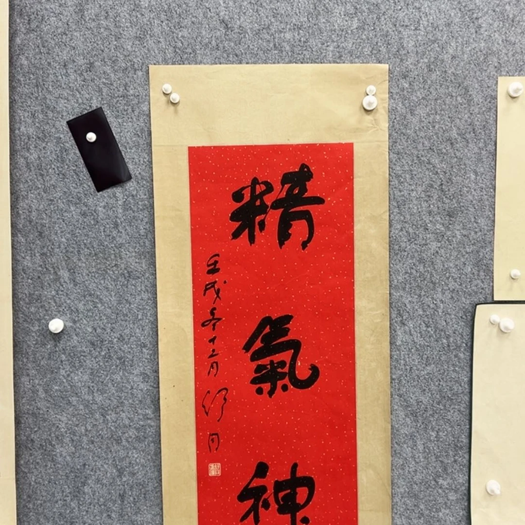 书法书法精品一副