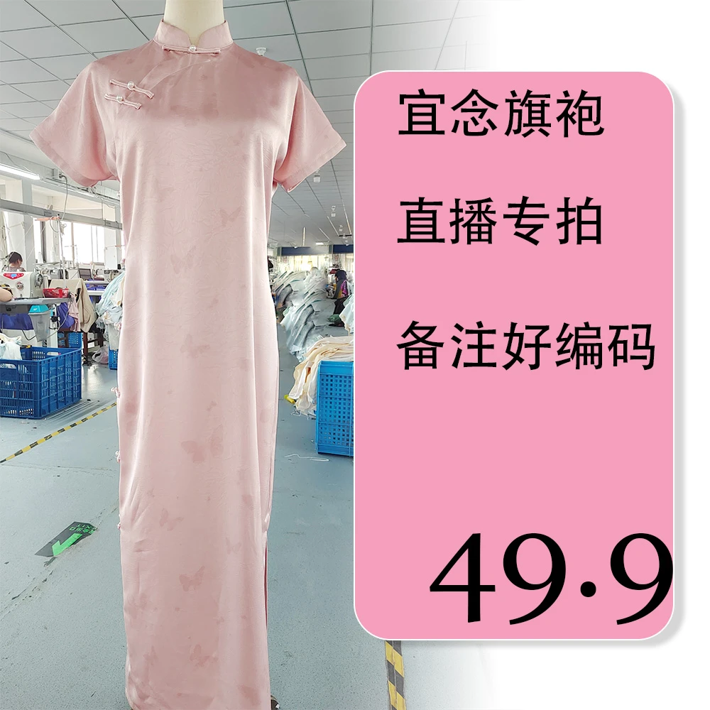 中长裙短袖提花A字裙新中式古法旗袍紫色蕾丝少女修身