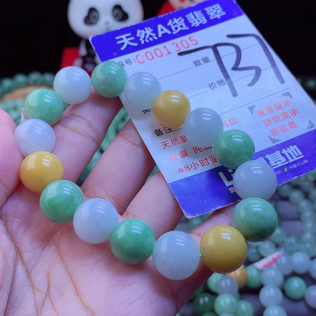 未镶嵌手链翡翠项链13