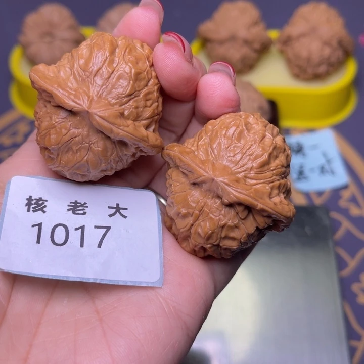 文玩核桃把件南瓜41.1017