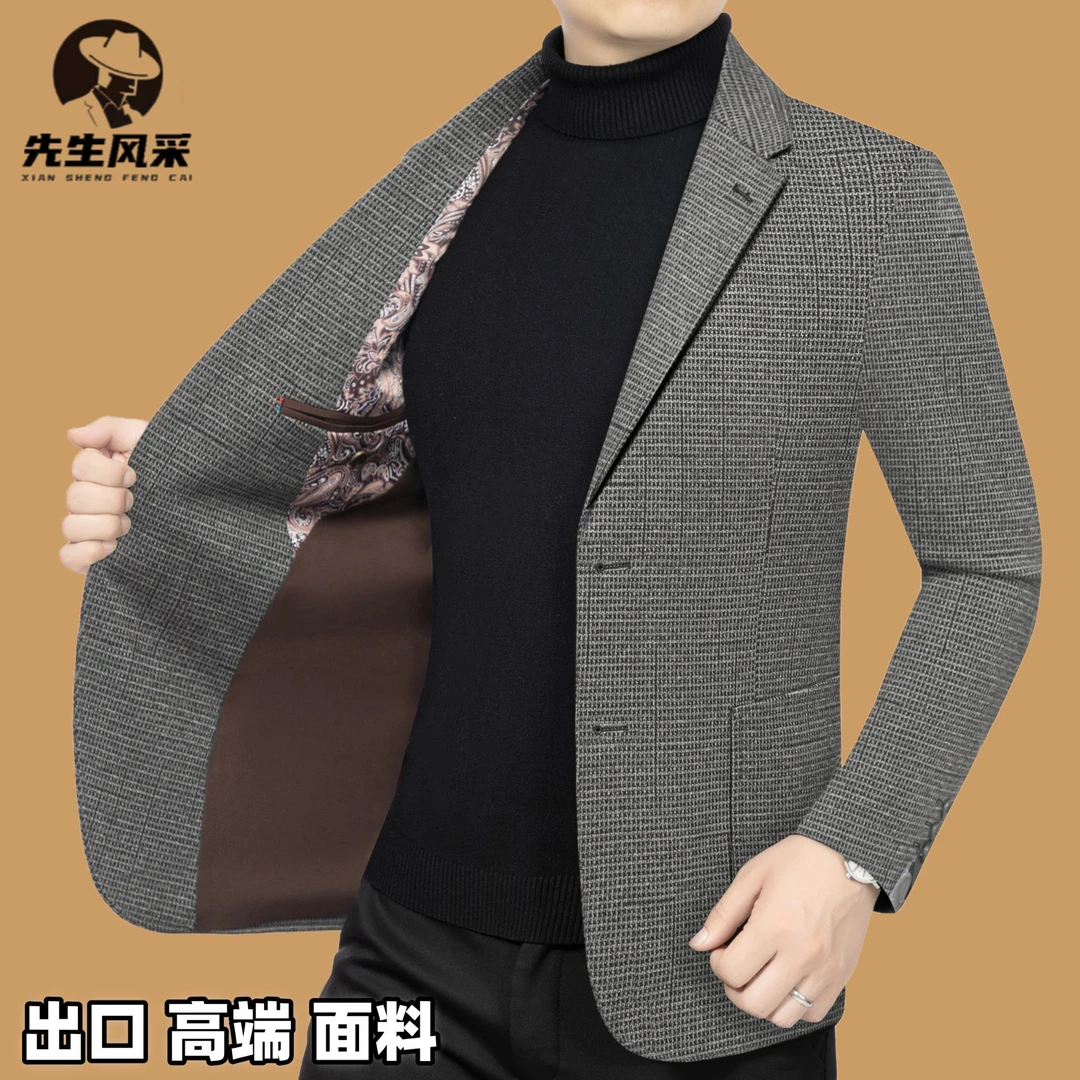 先生风采品牌高端西服2025春秋爸爸西服男装男士修身休闲西装外套