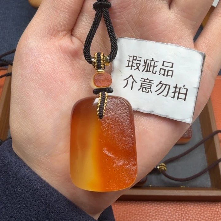 蜜蜡未镶嵌吊坠(赠链)