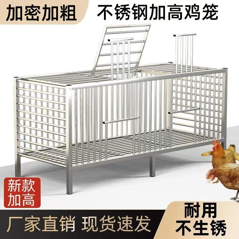 不锈钢鸡笼家用特大号农村室外阳台养殖笼家庭室内加厚鸭兔鸽子笼