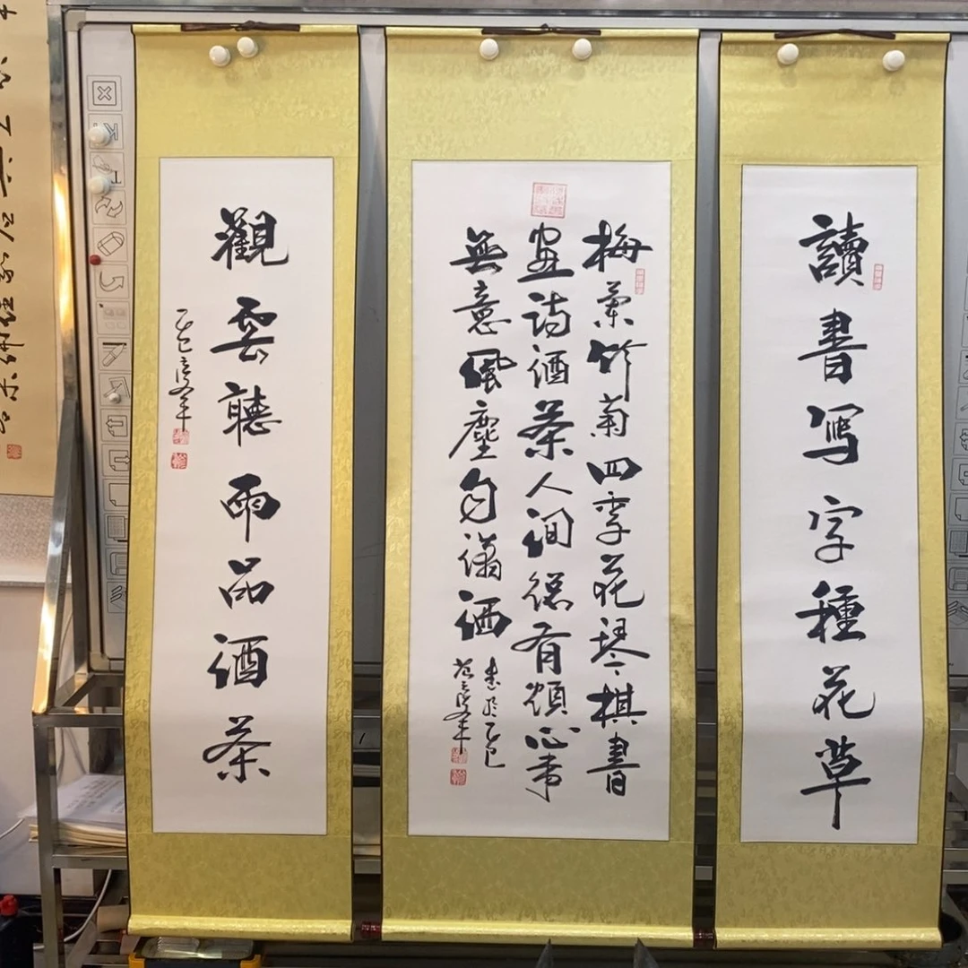 范彦军老师现场作品1幅