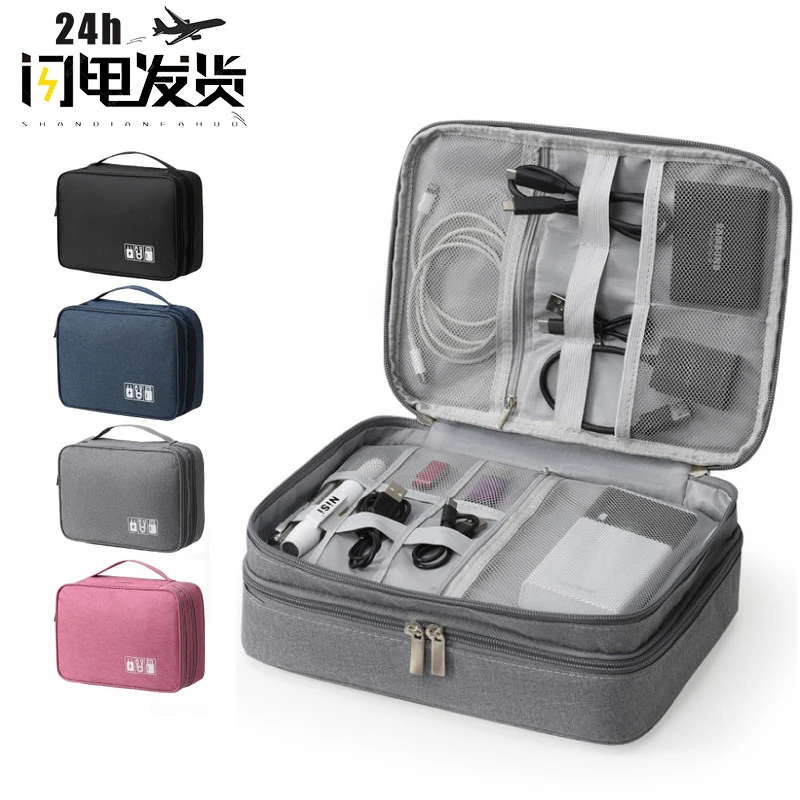 便携化妆包多用途大容量充电宝移动电源简约风收纳包整理包出游包
