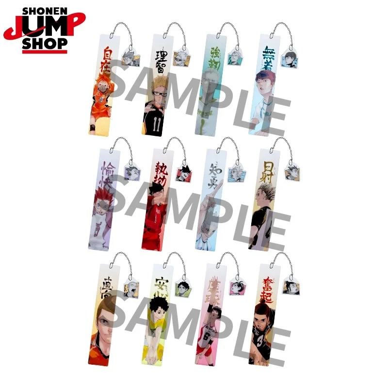 【木木】排球少年jump shop一二弹 亚克力书签 盲盒（默认代拆）
