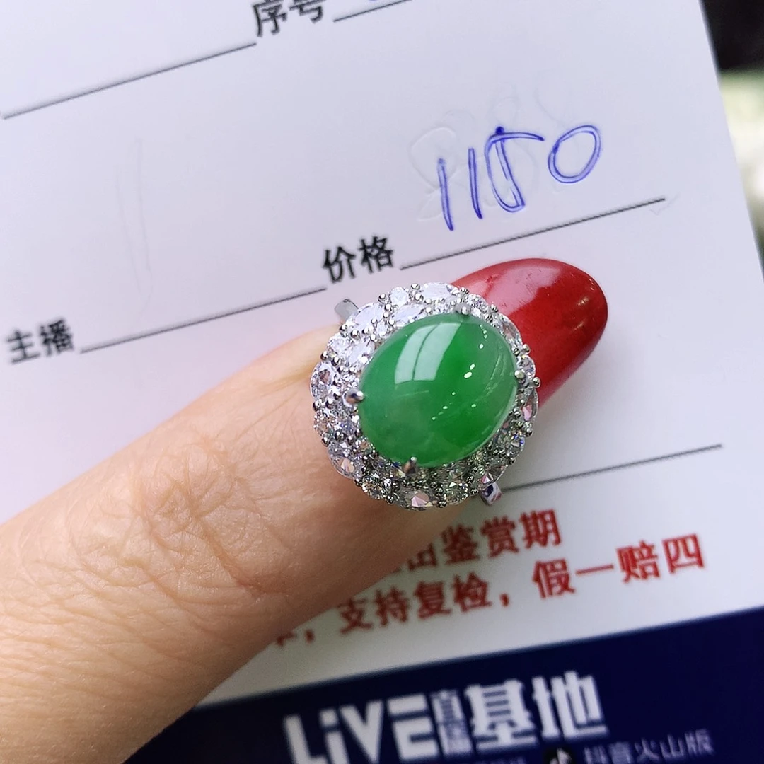 银S925镶嵌戒指翡翠003