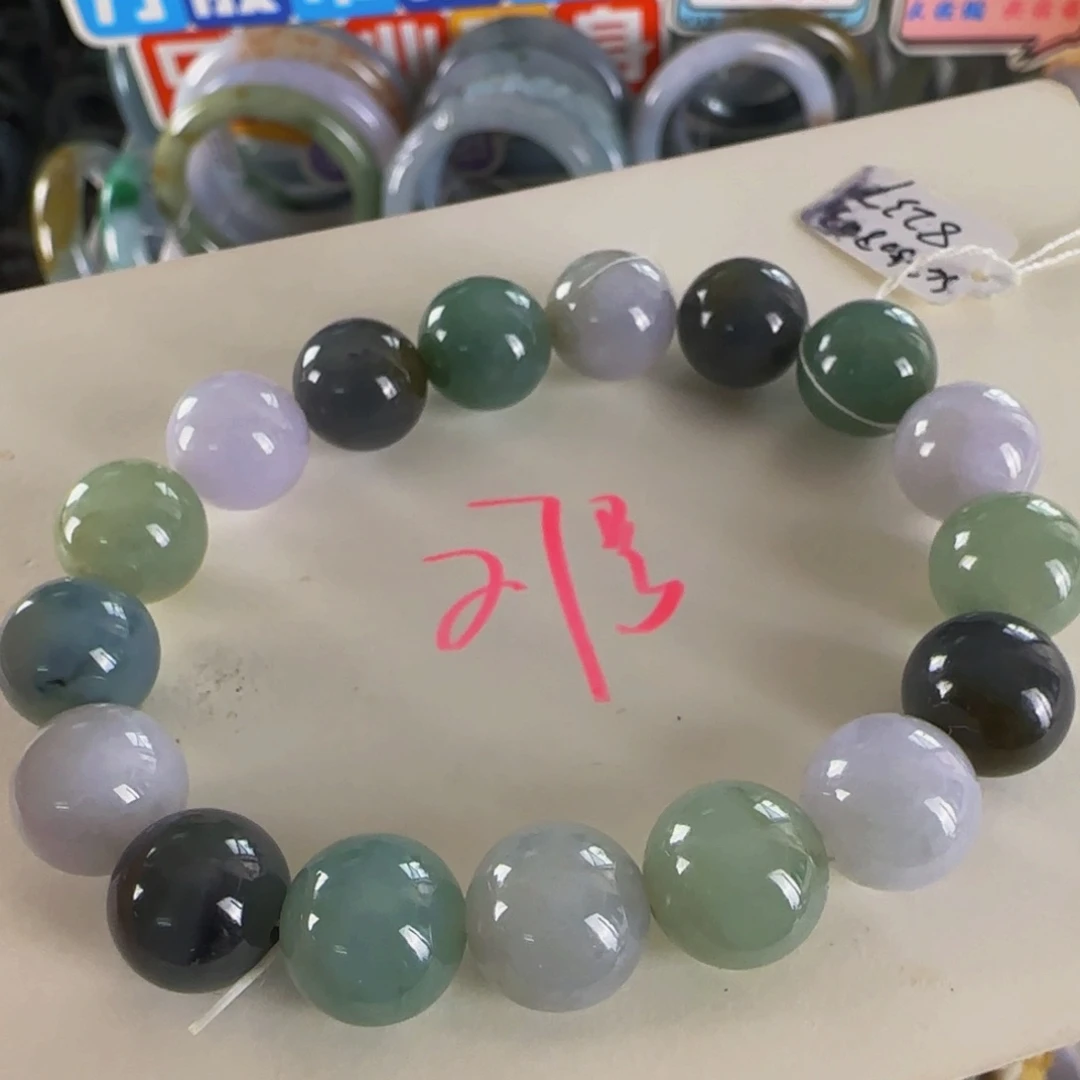 未镶嵌手串翡翠老坑