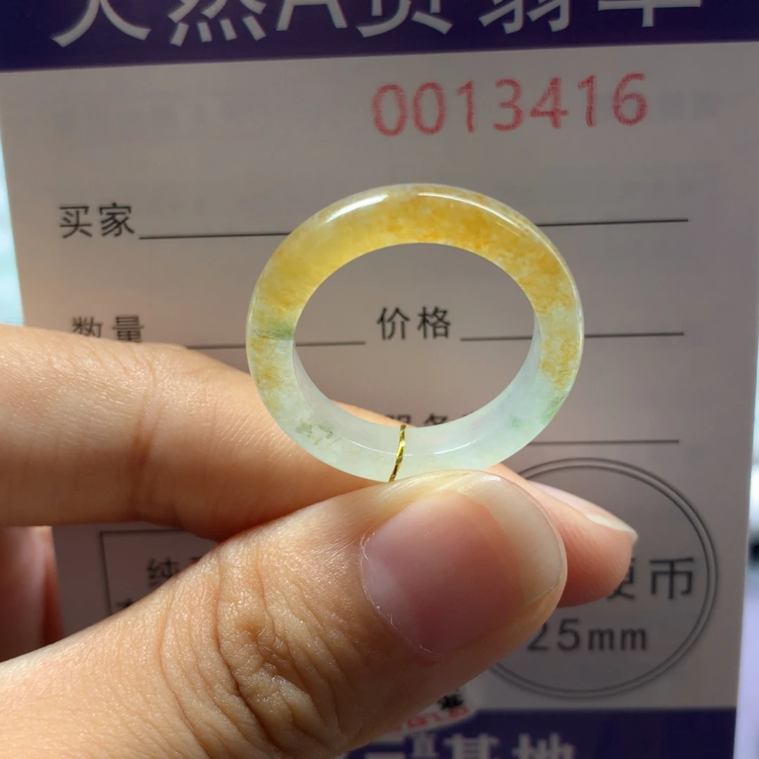 翡翠戒指未镶嵌17号