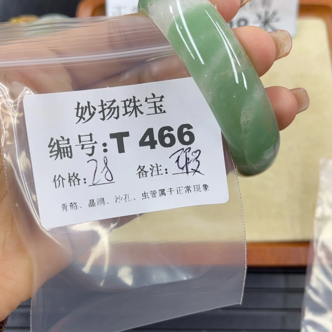 硅化珊瑚（珊瑚玉）瑕未镶嵌冰**雪