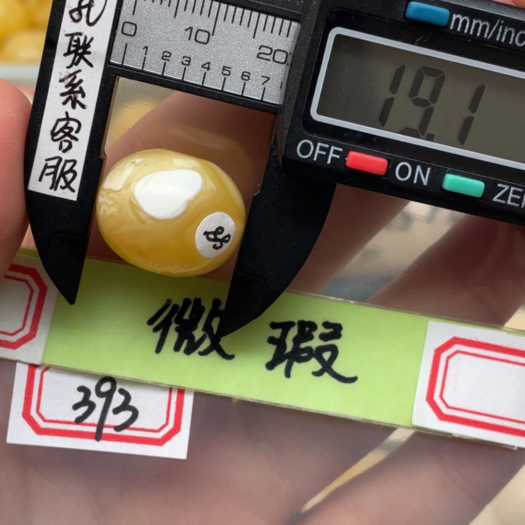 蜜蜡裸石未镶嵌黑**力微瑕