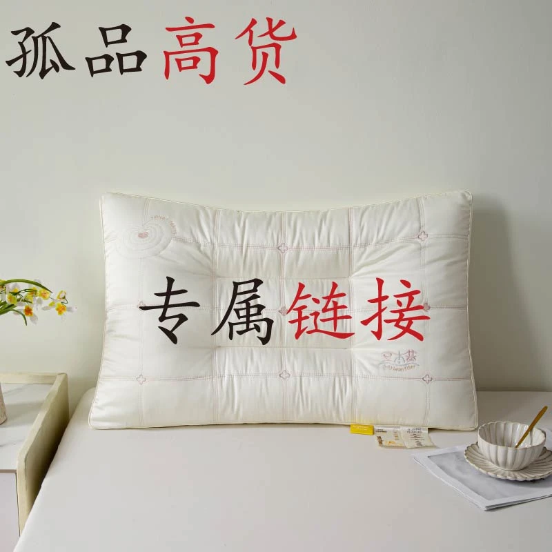 【枕头工厂】【高货孤品单个一只装】清仓处理针织立体成人透气柔软