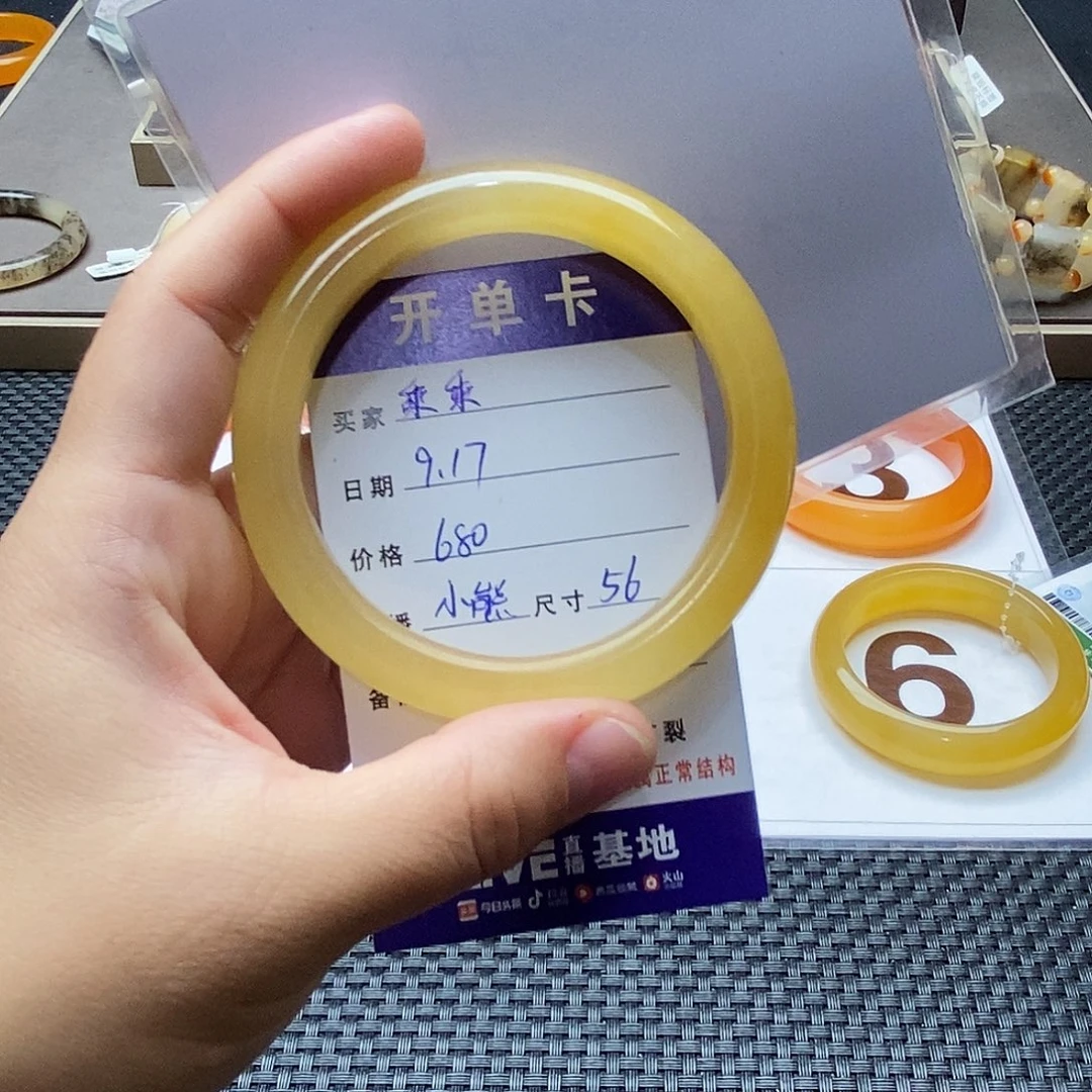 乖***。未镶嵌石英质玉（黄龙玉）手镯
