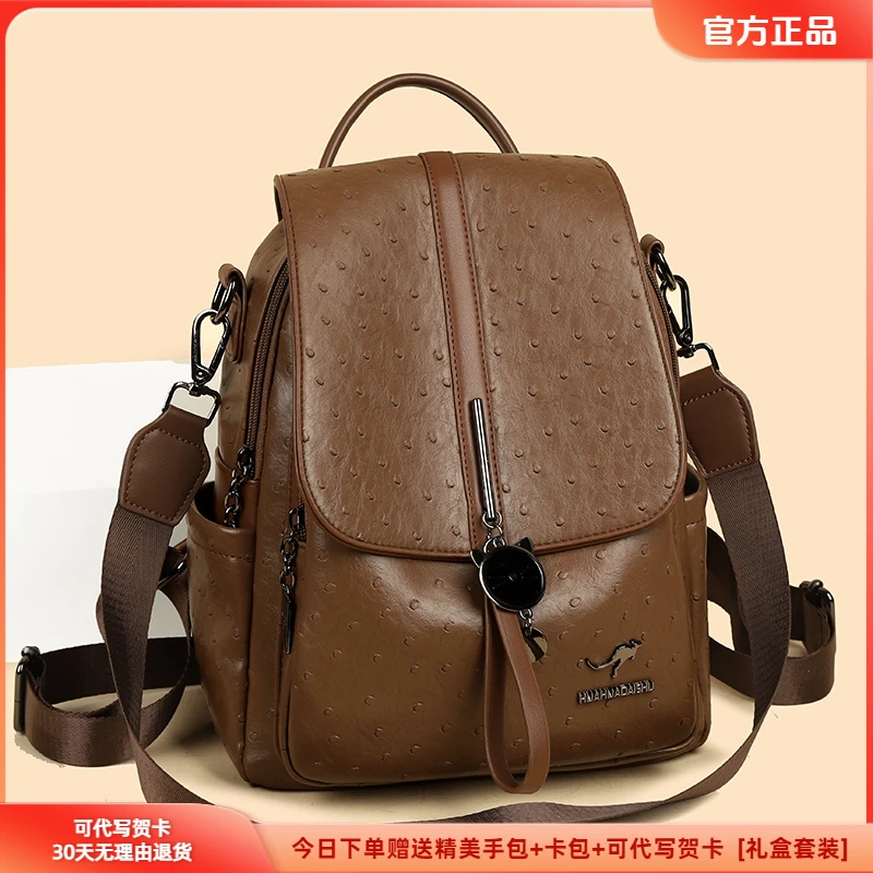 新款女包韩版双肩包女士软皮包包时尚斜挎大容量旅游出行百搭背包