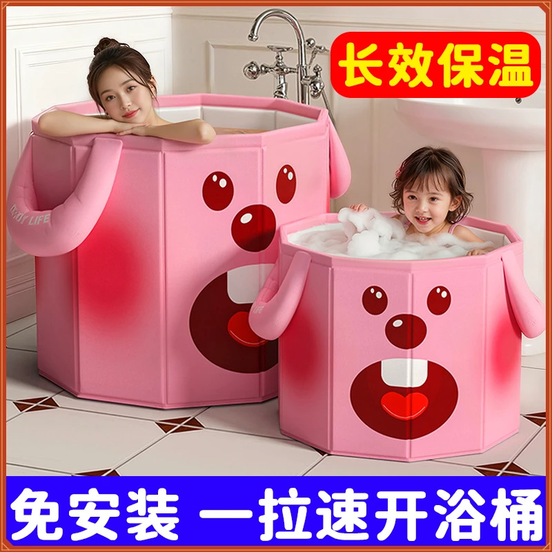 家用亲子卡通免安装泡澡桶便携速开加厚夹棉保温环保儿童折叠浴桶