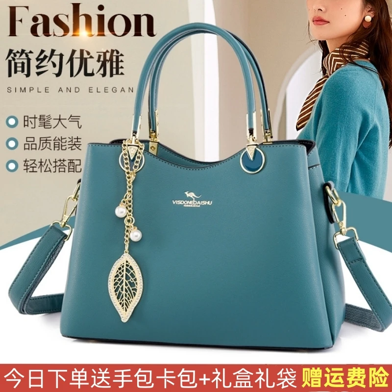 威仕顿袋鼠真皮女包时尚新款软皮大容量中年妈妈包单肩斜挎手提包