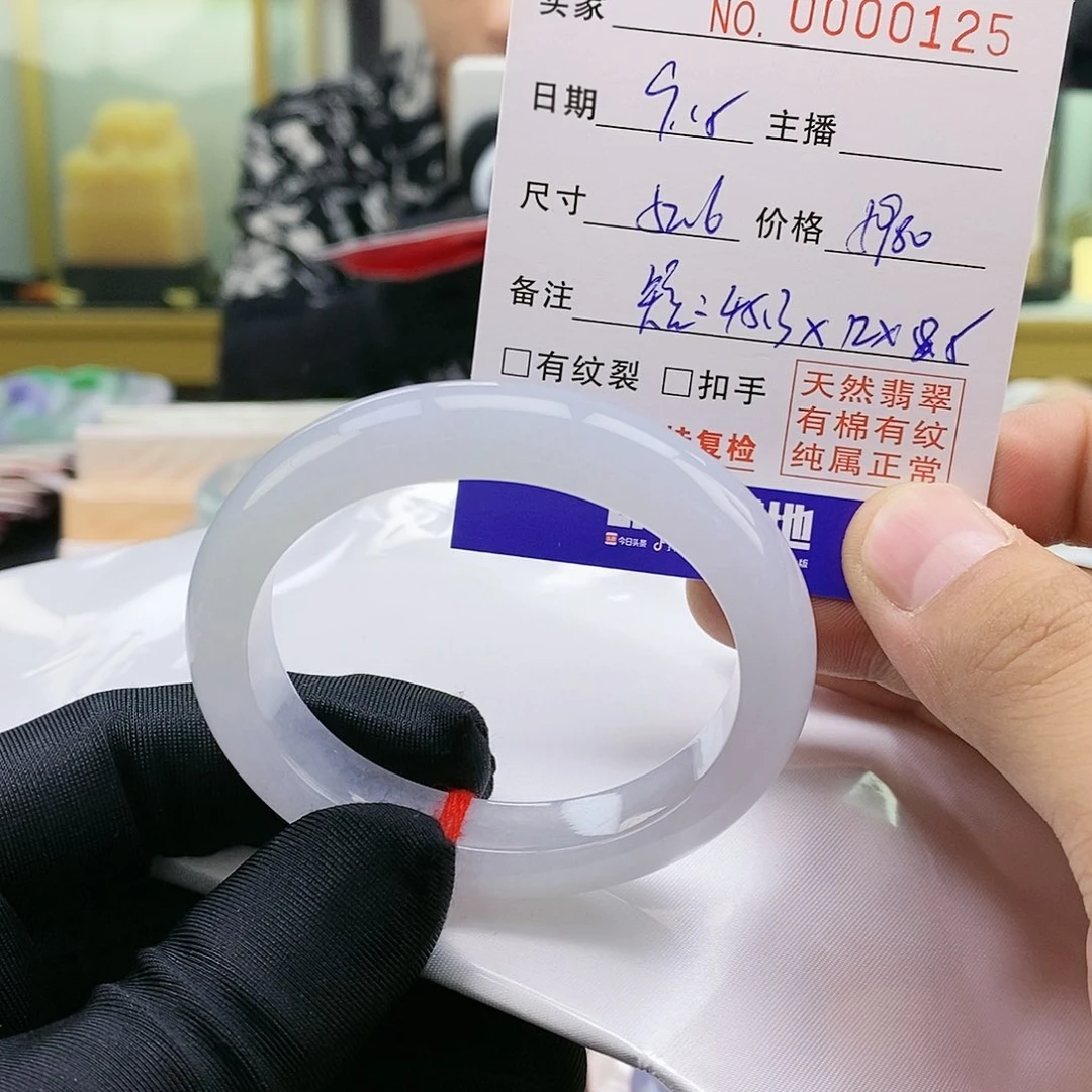 【闪购商品】未镶嵌手镯翡翠青*贵妃 纹
