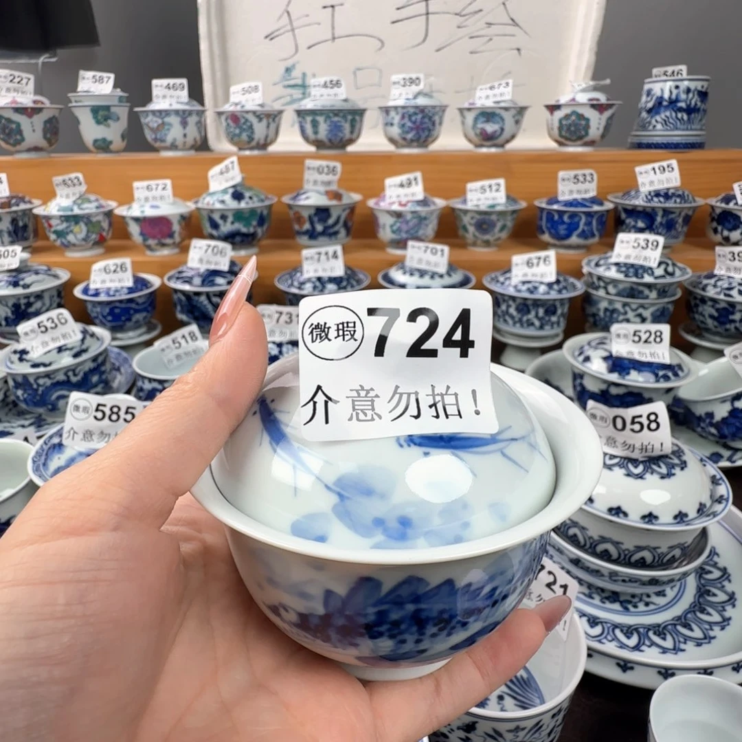 微瑕景德镇盖碗杯子