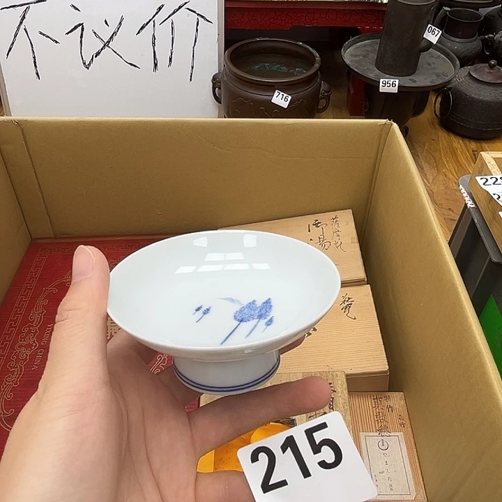 瓷片呀工艺品摆件瓷器摆件正能量