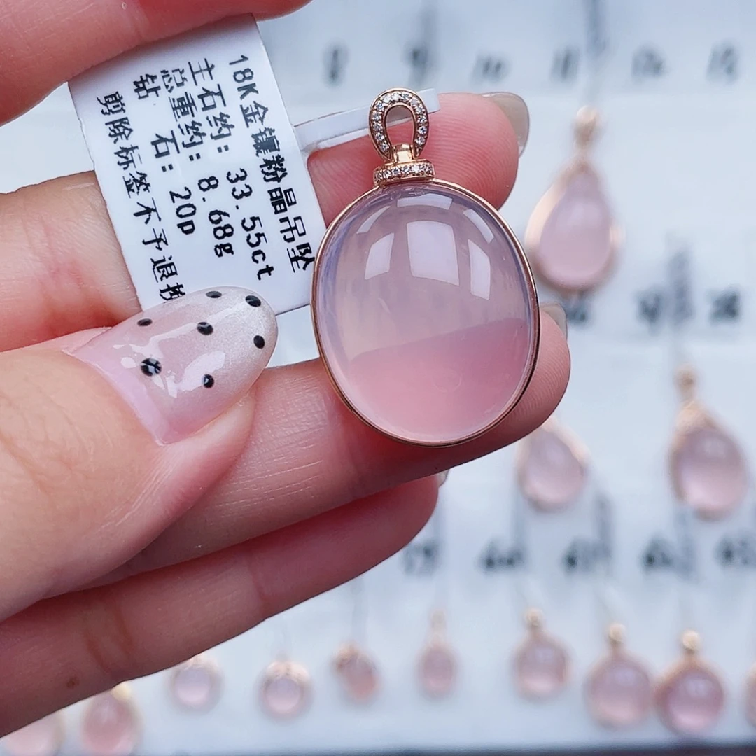 吊坠(不含链)18K金镶嵌芙蓉石