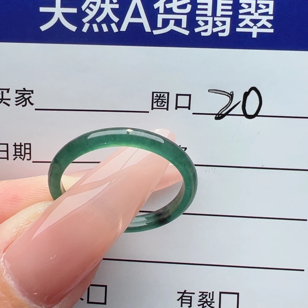 未镶嵌戒指翡翠缅甸翡翠