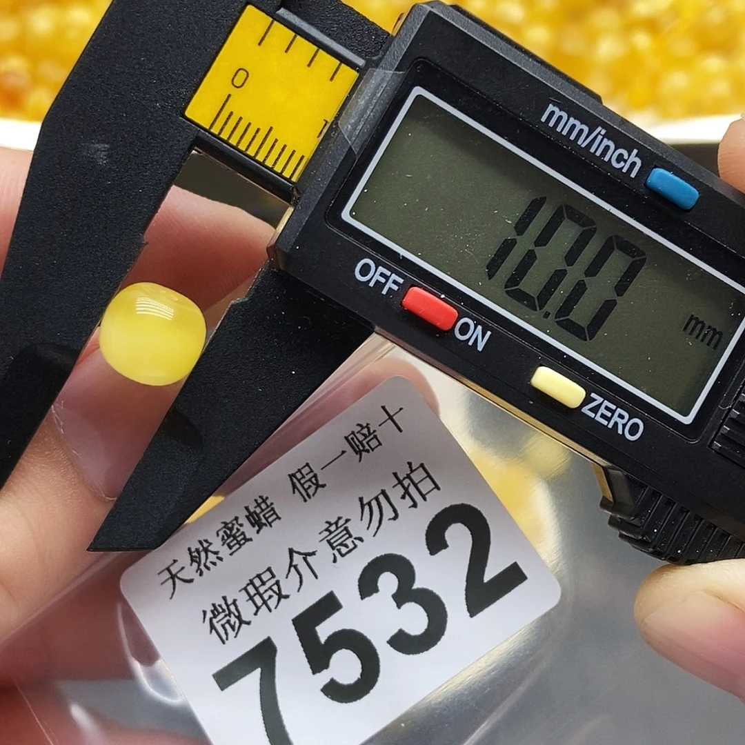 未镶嵌蜜蜡裸石7532