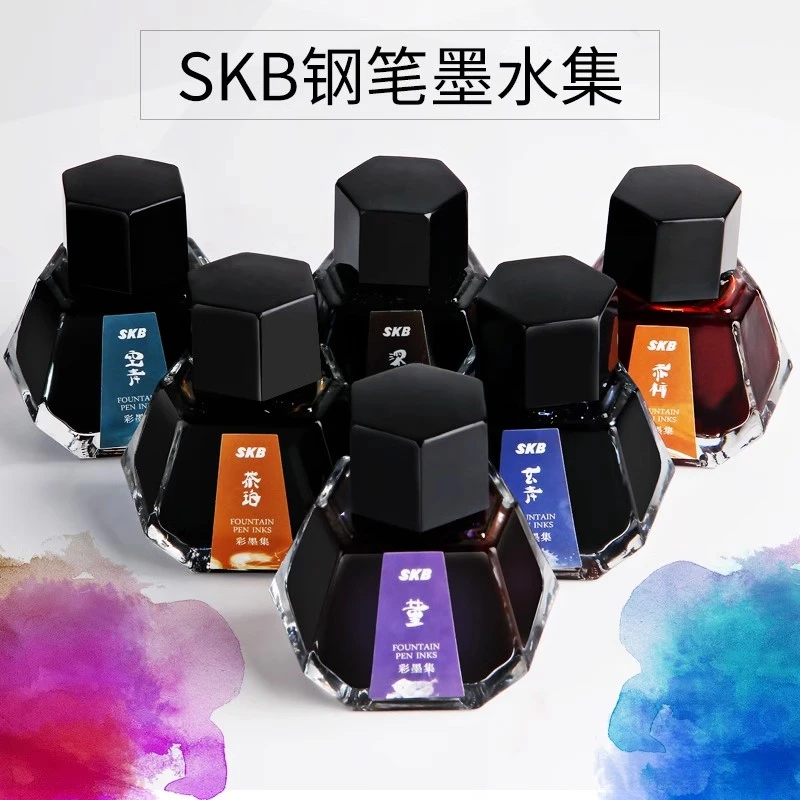 SKB文明钢笔墨水彩墨INK-211钢笔水非碳素不堵笔不伤笔30ml黑红