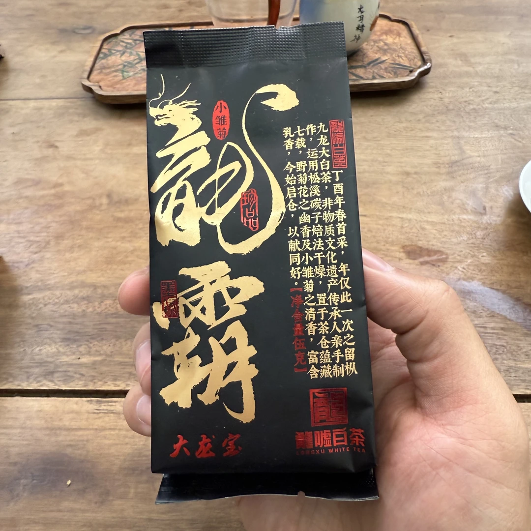 龍嘘龙嘘2017年龙霸寿眉5g*2