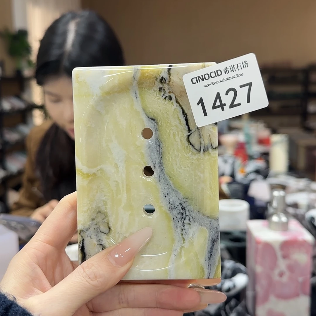 石材暮光之城皂托1427