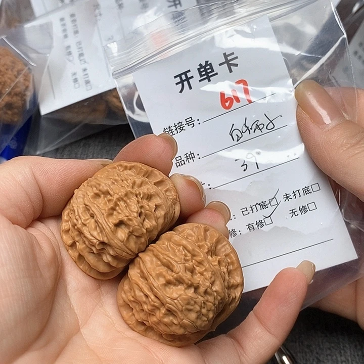 文玩核桃把件617哈哈哈