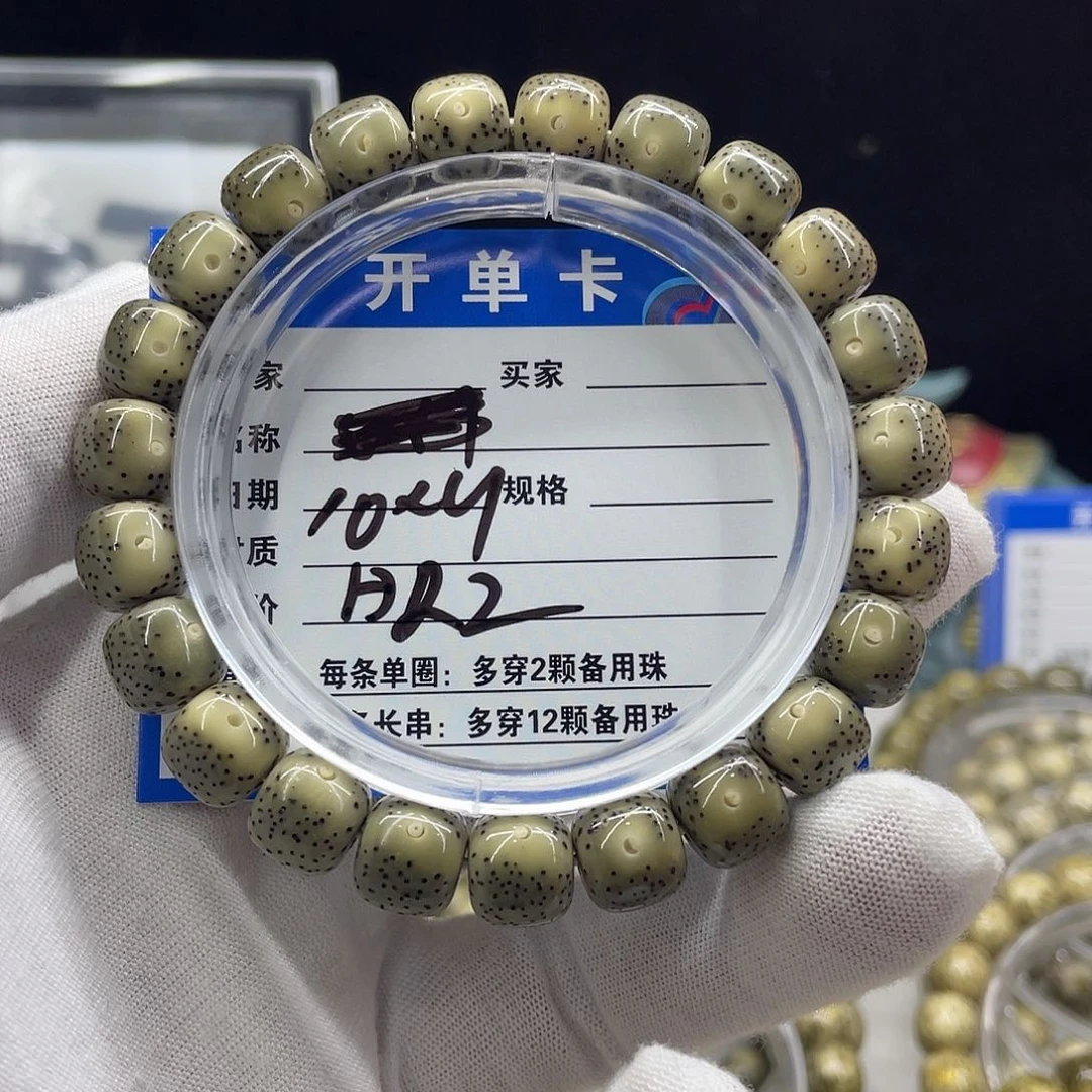 星月菩提手串星月a22