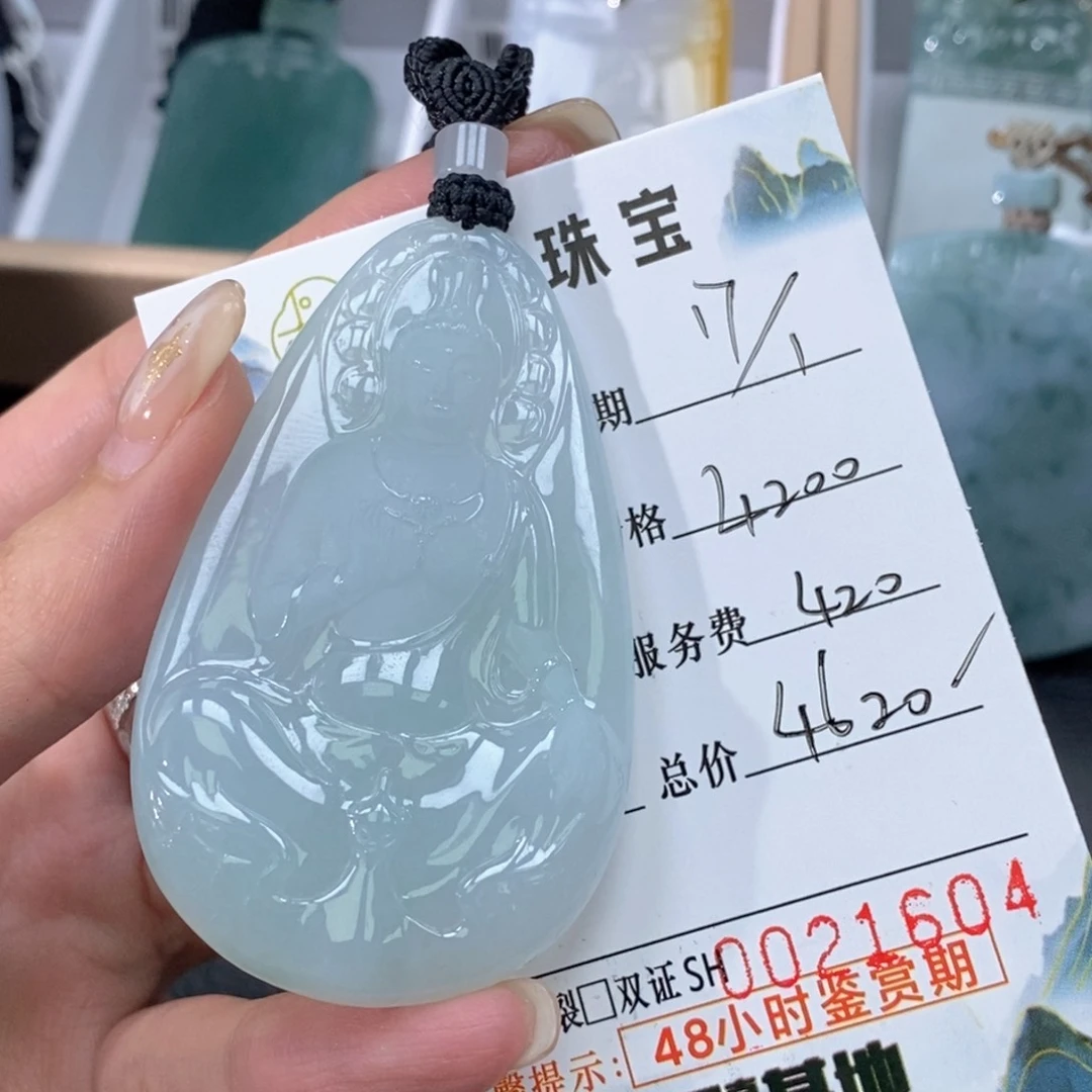 翡翠颈饰未镶嵌平**乐翡翠