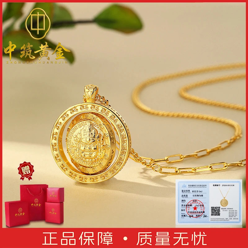 【香港中筑】非遗古法黄财神项链招财纳福吊坠