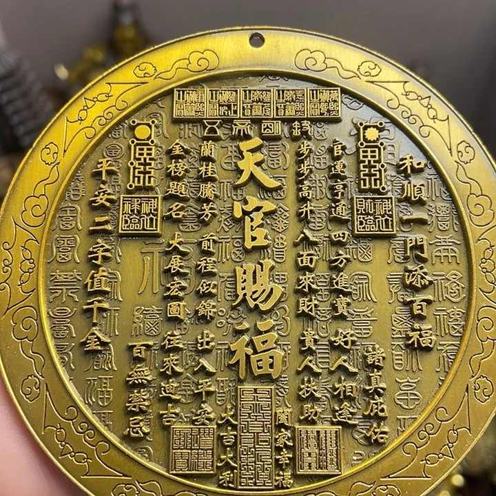 健健康康平平安安