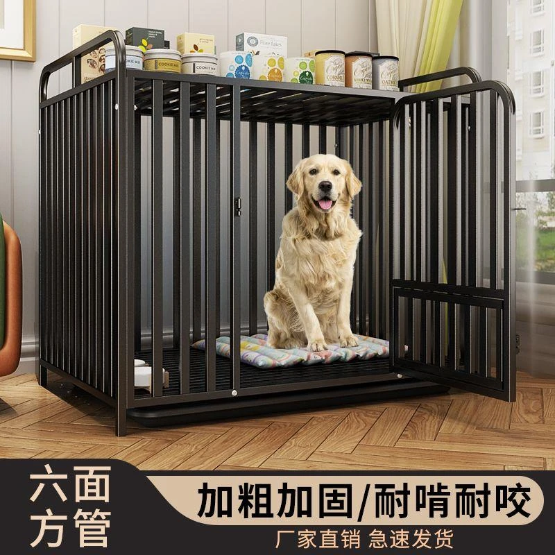 狗笼加粗加固大型犬中型犬带厕所金毛室内外泰迪宠物笼子家用狗笼