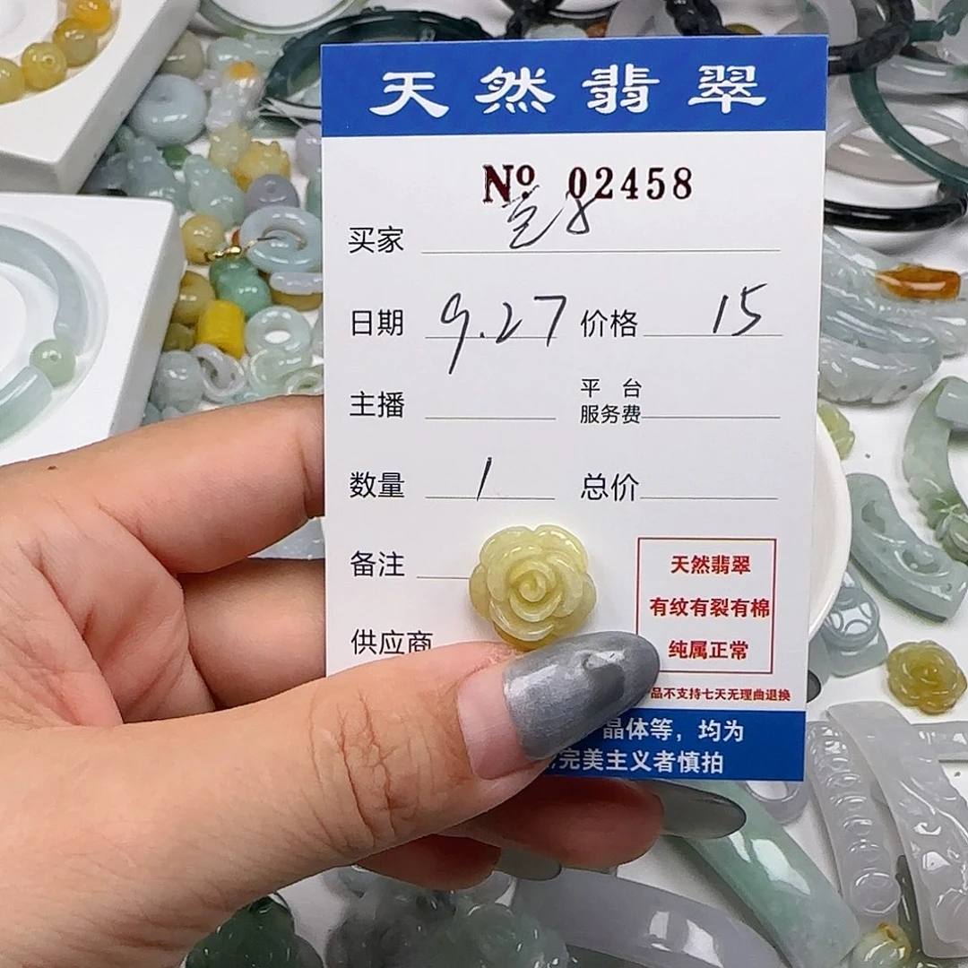 *****翡翠未镶嵌颈饰555