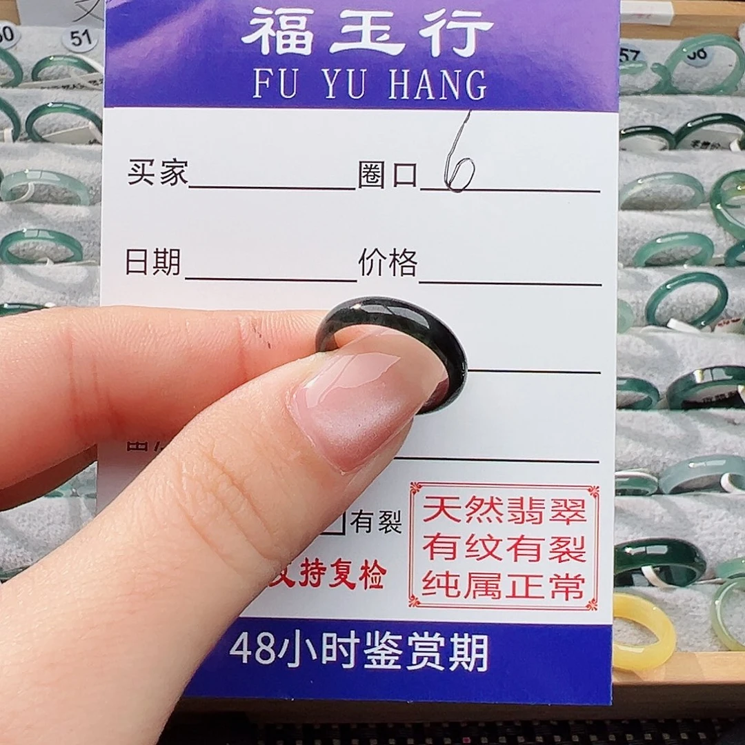 未镶嵌戒指翡翠昭****动翡翠