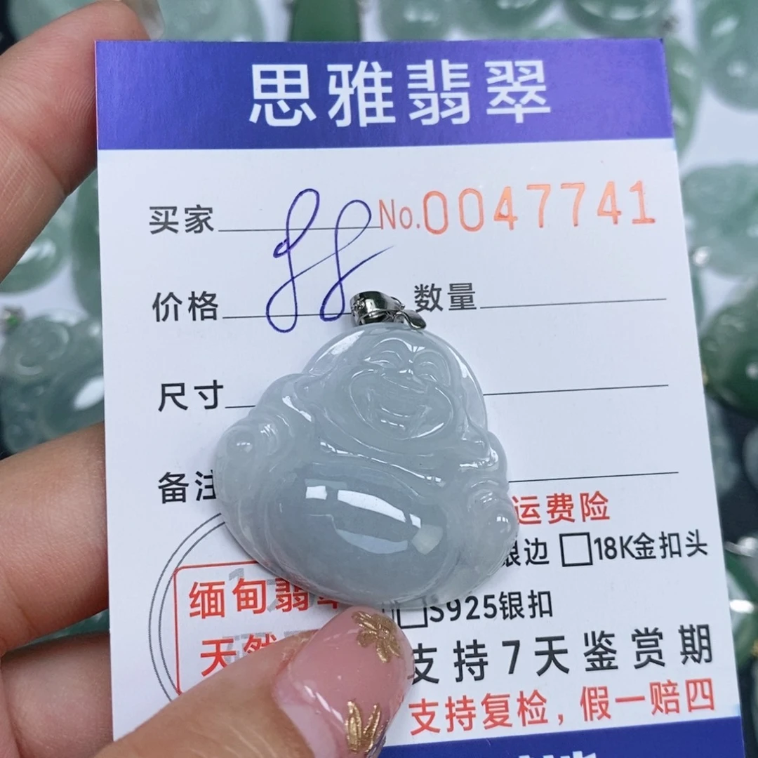 颈饰未镶嵌翡翠天然缅甸翡翠