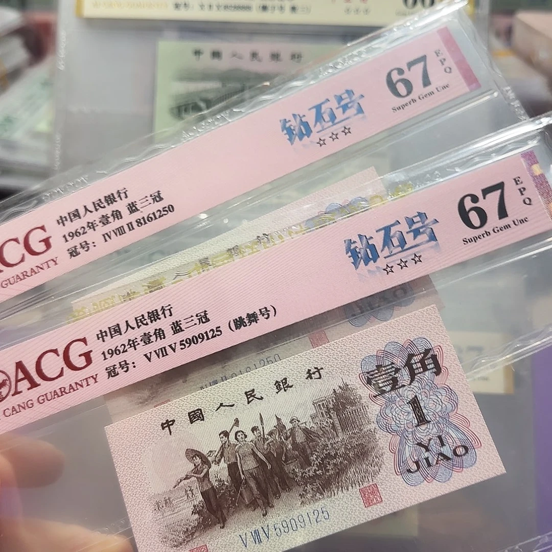 纸8161250.5909125两张钻石号