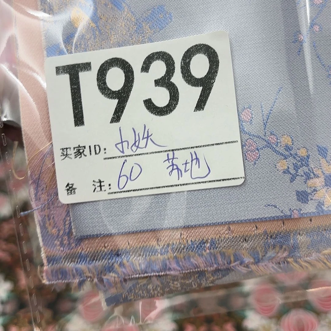 我***妖宋锦939@@@@@@@@@@