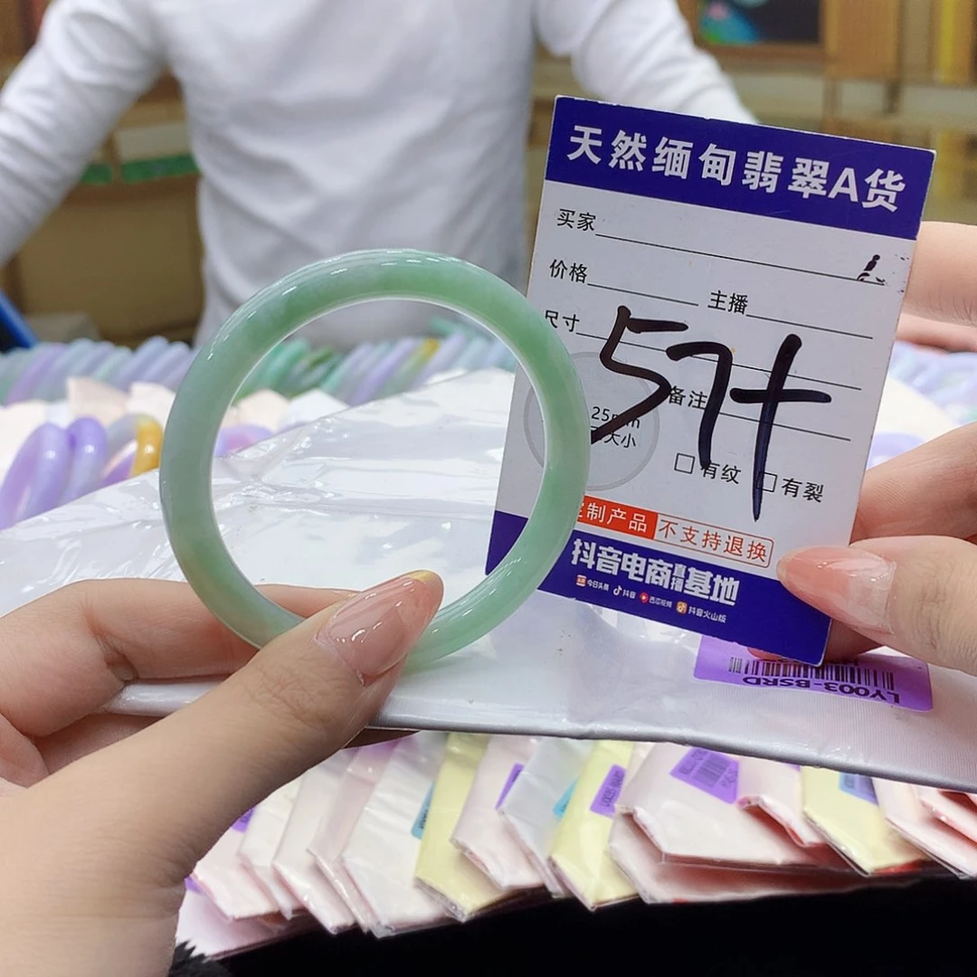 未镶嵌手镯翡翠00……