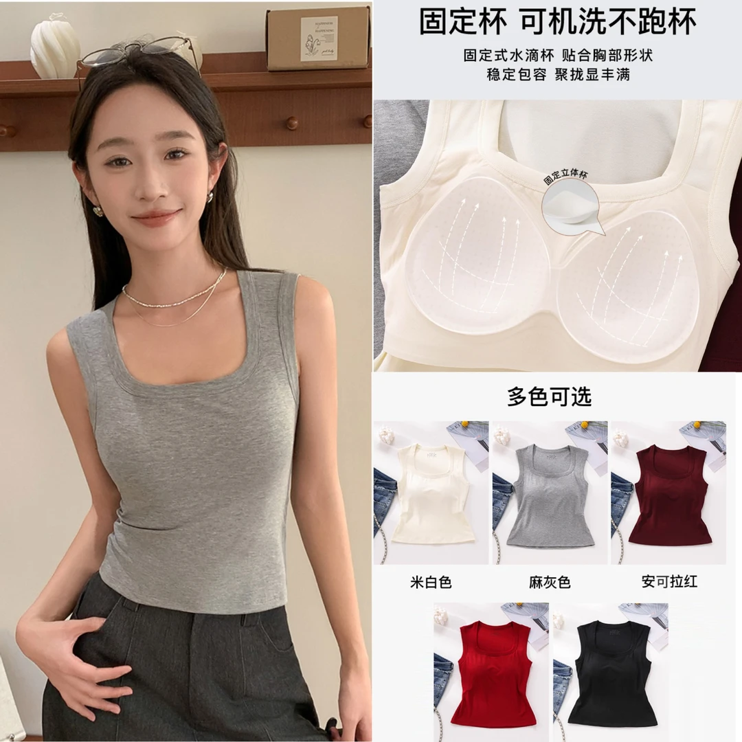 修身百搭打底零感承托亲肤透气无袖上衣白色聚拢丰满灰色稳定立体
