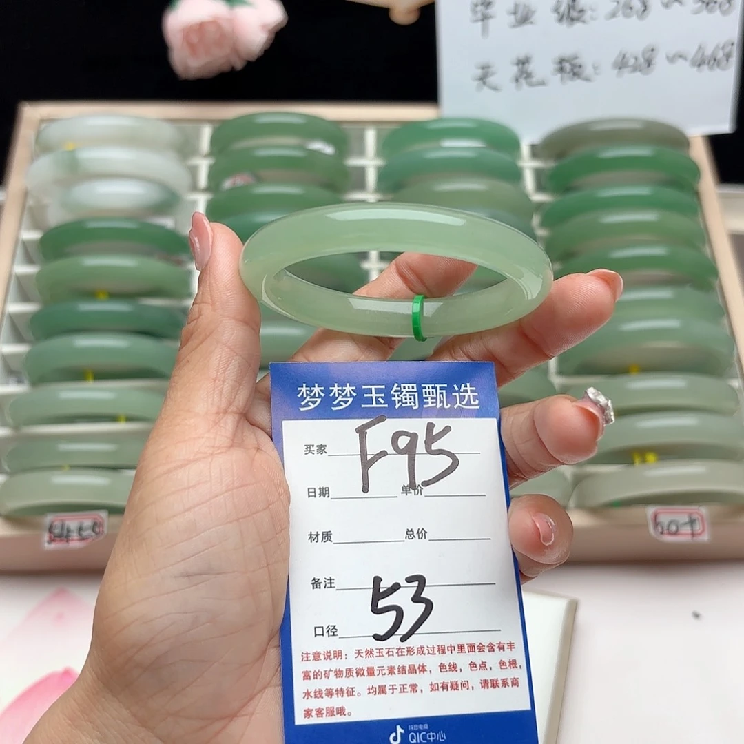 石英质玉手镯未镶嵌微**?