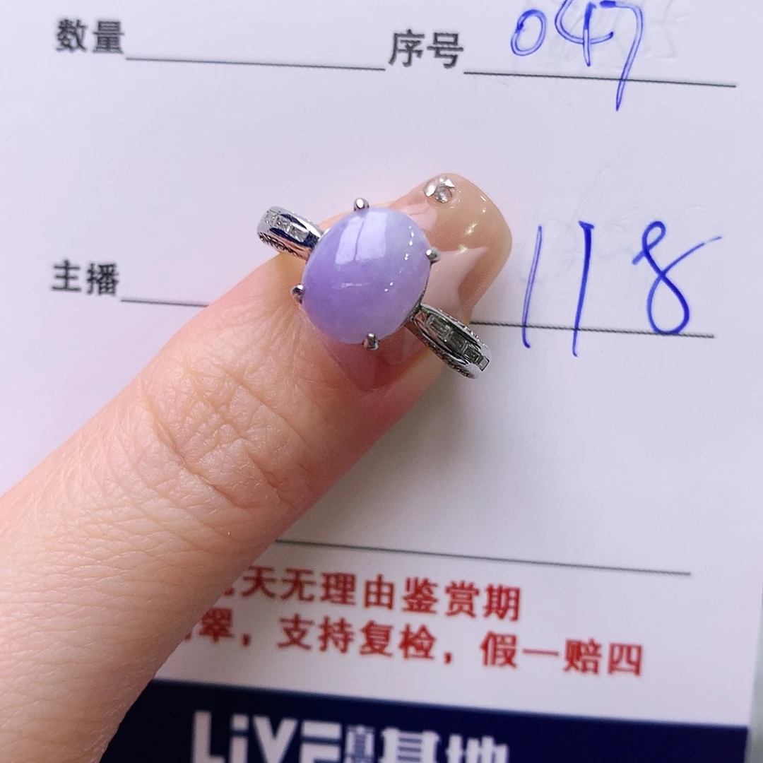 银S925镶嵌戒指翡翠47